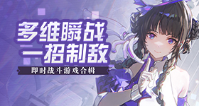 跨越太平洋的握手